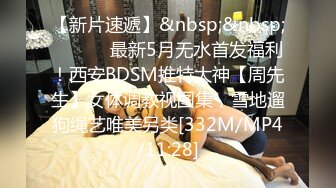 ★☆【百D云泄密】★☆极品反差小女友被曝光表面斯斯文文的其实是一个骚货 (2)