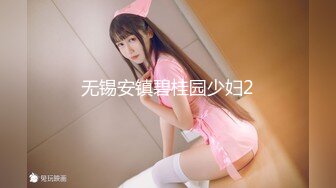 [MP4/ 1.26G] 酒醒后姐妹双双齐发骚，蕾丝少女探花玉臀并排高耸，牡丹含露涓涓，柳腰玉股尽展现，