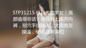 广东排骨哥网约168CM女神级苗条性感美女啪啪,鲍鱼真粉嫩,男的太能操了各种高难度姿势连续爆插3次,逼要干肿