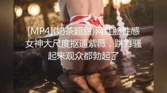 最新强推，网美推车OnlyFans极品女M母狗变态人妻ann私拍，NTR老公3P双飞多人淫乱主打一个刺激 (13)