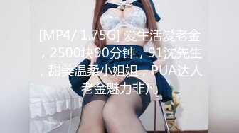 [MP4/ 1.82G]&nbsp;&nbsp;170CM妖艳新人御姐，难得一见大白美臀，这屁股简直完美，炮友抱着屁股就是操，超嫩小逼菊花也粉的