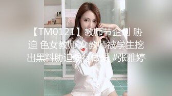 00后女高小学妹❤️清纯反差，小可爱的蜜桃小屁股 小小年纪就活生生捅成了爸爸的形状！一使劲儿感觉就操破了一样