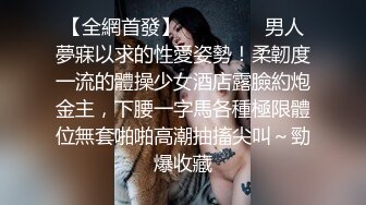 【推特我的枪好长啊】3P打桩踩头后入骚人妻千元付费资源