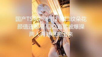 【新速片遞】 我最喜欢的日韩情侣自拍第6弹 极品美女풍선 韩国技术就是强 这女的也太美了吧！[412.37M/MP4/00:03:29]