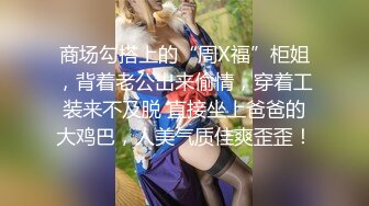 -九尾狐狸m作品女仆装饱满大奶无毛多水 嫩穴自摸 露眼