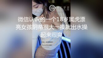 做起爱来一爽就不顾形象了