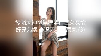 (中文字幕)拘束・中出し・W電マ ドM音大生’変態お嬢様’ 二宮和香