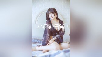 【新片速遞】&nbsp;&nbsp;❤️ ❤️丝袜小骚货，边打电话聊骚边被操，性感开裆情趣内裤，爽的忍不住娇喘，极品美腿高跟鞋[159MB/MP4/00:29:05]