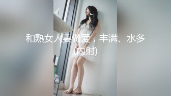 [MP4]两个九零后丰满姐妹花玩双飞大战