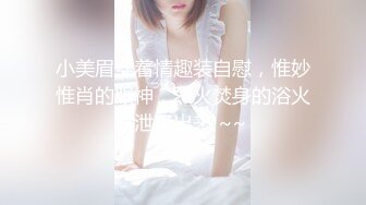 【新片速遞】&nbsp;&nbsp;《最新顶级✅模特泄密》极品巨乳尤物【津津】近景特写2K大尺度唯美诱人私拍，骨子里有点骚啊，居然拍出淫水了[1430M/MP4/10:11]