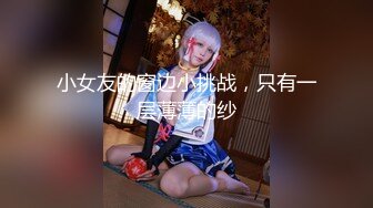 精品推荐 文艺系超清纯漂亮的气质美女“夏美美”耗时二个月终于被拿下,太爽了！国语对白！