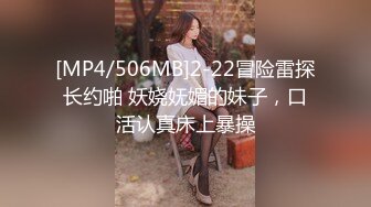 [MP4/ 582M] 约了位良家美少妇先把她插的淫水直流后再狠狠用大鸡巴干