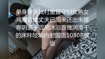 STP17452 高颜值红裙妹子啪啪，穿上性感情趣装网袜翘屁股口交骑乘猛操