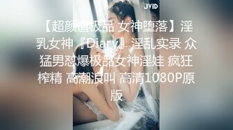 蜜桃传媒EMX022失职女业务的高潮惩罚