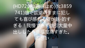 [MP4/ 1.24G]&nbsp;&nbsp;干净利索，脱下黑丝继续暴插，2600网约外围女神，今夜惨遇打桩机，被一波波冲击彻底征服