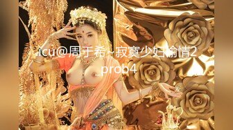 ✅✅高能预警！比女人还女人极品九头身桃子臀外围T【木豆糖】私拍③，与金主各种玩肏互怂3P