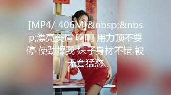 国产麻豆AV MKY MKYJB002 堕落性职场 新人女优 岚湘庭