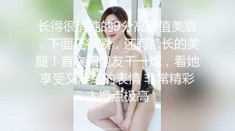 齐肩发瓜子脸黑丝长腿美少妇露脸带个指套手指