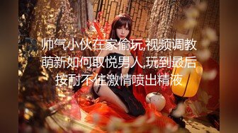 [MP4/ 320M]&nbsp;&nbsp;极品美股美女被大鸡吧后入抽插 蜂腰蜜股 这类屁屁就是用来后推的 视角感强