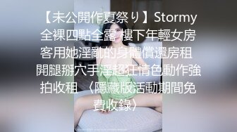 【七哥天上人间】粉嫩的少女胴体，馋坏了直播间观众，人气爆棚看大叔干萝莉，无套抽插鲍鱼淫水不断