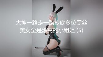 《精品泄密》被调教成小母狗的美女大学生“我家的狗说她很想见你，对的就是我”