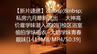 [MP4/ 907M]超高颜值的邻家型大眼妹子，小哥哥按耐不住 狂舔狂闻女神身上的味道