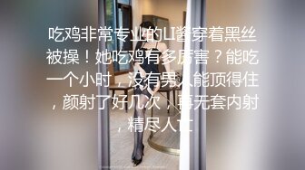 【破解摄像头】高档水疗会所 偷窥漂亮的黑丝美女技师换衣服 全是漂亮的小姐姐 (10)