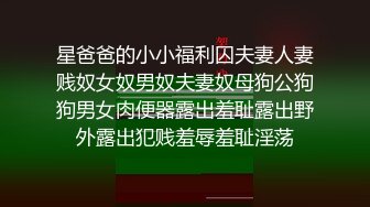 蜜桃臀~！操起来鸡巴的快感十倍有余！【内有联系方式和约炮渠道】