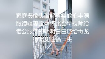 [MP4]极品小萝莉，粉嫩鲍鱼4K设备清晰展示，近景啪啪做爱细节完美呈现