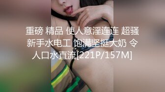 国产AV 天美传媒 TM0169 X宝美艳主播查税事件 夏宝