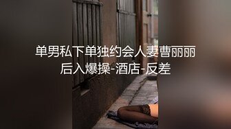 【新片速遞】国产TS系列超美的妖妖时诗君君黑丝女王调教胖奴 边操边撸双重刺激很享受 [311MB/MP4/00:13:57]