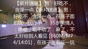 [MP4/943MB]经典-四川換妻一族 难得的换妻题材真实感超强