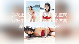 【极品白虎❤️女神】锅锅酱✨_爆乳白丝女神Lolita发情时刻_一线天美鲍水超多_裹茎湿淋淋_律动抽