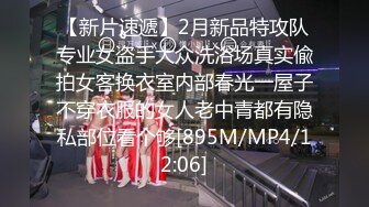 [MP4/ 1.51G]&nbsp;&nbsp; 深夜约操漂亮小少妇，风情万种颜值不错，白嫩肌肤散发浓浓女人味，暴插淫穴娇喘连连