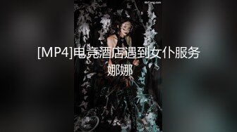 嫖客77带你嫖娼金发熟女TP啪啪，穿上丝袜摸逼口交到床上抱着猛操，搞得呻吟连连非常诱人