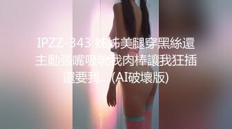 好久没发了，老婆上位高频率抽插，喜欢的评论，