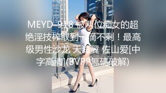 这妹子的声音真好听还是大美女【MandyLovesYou】声优导航语言女神全裸自慰爽得翻白眼 (7)