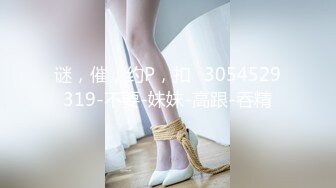 【11月新品福利】眼镜反差婊，推特天然巨乳女神【小鲅鱼】最新定制，道具紫薇、甩奶裸舞、身材无敌 (1)