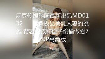 [MP4/ 672M] 两根小辫牙套妹妹一脸呆萌 扒开内裤 多毛嫩穴 摸几下小穴 就好湿多是水