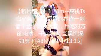 【性瘾美少女无性不欢】极品援交少女『黄芮芮』最强付费订阅 疯狂群交乱操 前裹后操 多少大屌都能搞定 (1)