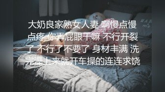 重庆某集团白领！又被干了【小兔丫丫】极度反差~刺激~修长美腿，最闪亮的新星就是她 (1)