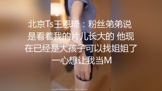 【下】爸爸的脚好闻么,骚逼～ 粗口调教丁字裤骚受