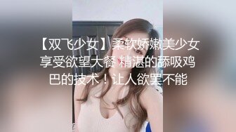 [MP4/ 2.01G] 极品丰腴肉感小姐姐性感迷人还这么粘人 渴望眼神触感销魂，立马情欲沸腾