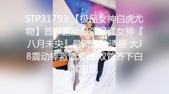 绿帽娇妻3p