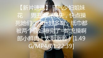 【截止8.16】重口警告！瞠目结舌！把堂妹调教成为吃精液和尿液母狗！妹妹的精液食物吃播  (2)