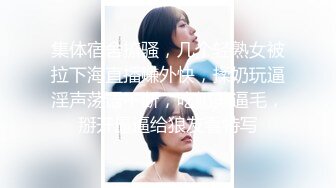 [MP4/ 509M] 豹纹内裤，甜美少女，炮友操多毛小穴，骑乘位抽插，肥唇小骚逼，白丝美腿，低低呻吟超诱人