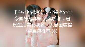 白富美前女友耐心口活