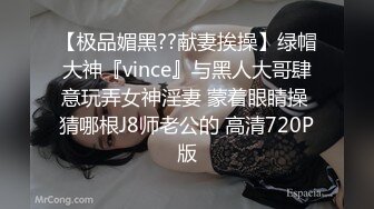 大哥的鸡巴藏在蛋蛋里让少妇给弄出来，吹舔吸弄加逼推搞硬大鸡巴，让小哥修毛道具玩弄，各种抽插射在嘴里