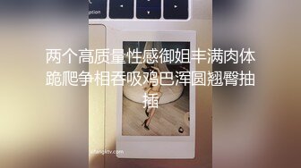 极品骚浪眼镜妹 十个眼镜九个骚，公司里有个这么骚的女同事，我都没午休，沉浸式插入嫩穴，纯欲小可爱紧致无敌嫩