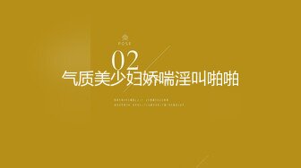 【最新极品流出】情侣分手后渣男友贴吧换图流出 我都来了几次高潮啦 微信聊天超刺激 高清私拍438P 高清720P原版